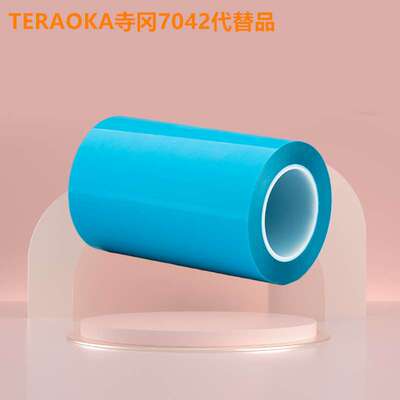 TERAOKA寺冈7092#12   0.05 W HF代替品液晶与背光光学膜片反射片