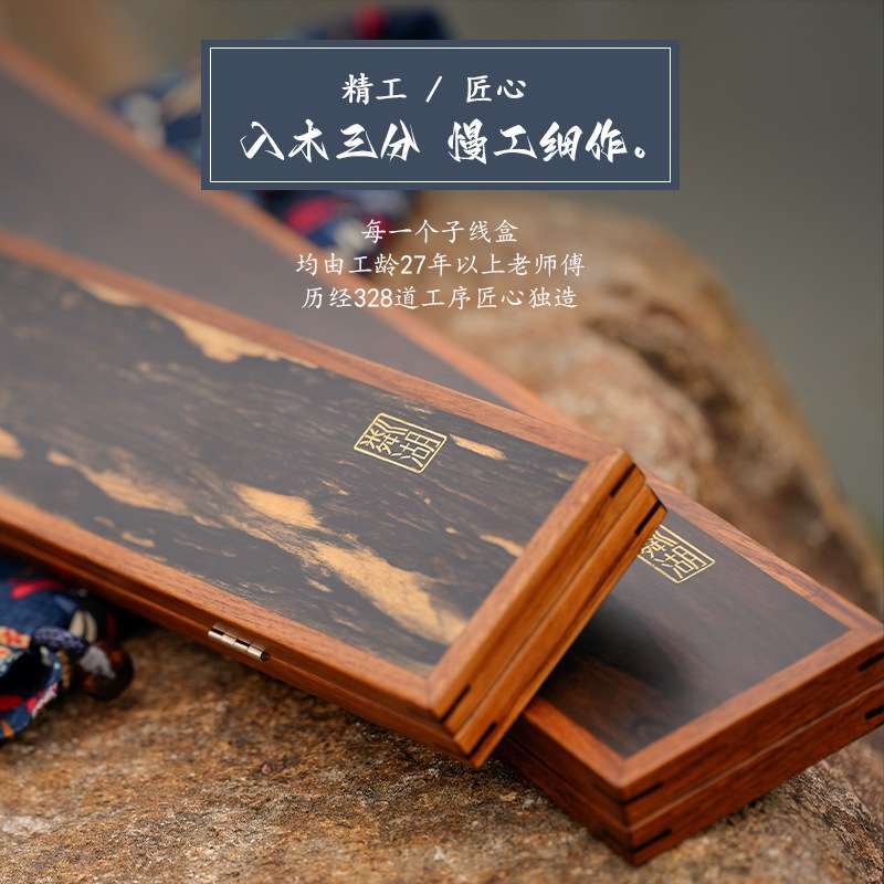 粼湖实木子线盒子双层仕挂盒大容量多功能二合一高档手作收纳盒