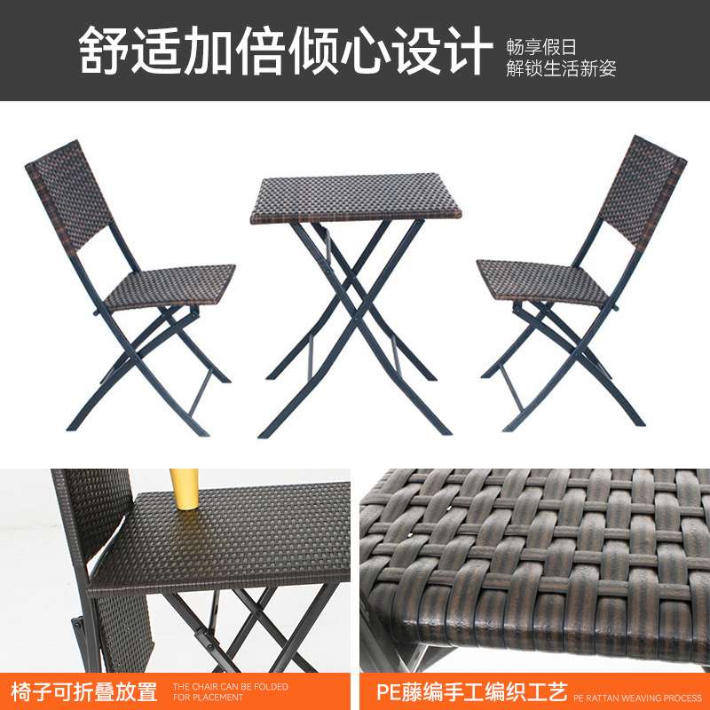 跨境亚马逊藤编折叠椅三件套庭院阳台茶几户外露营烧烤桌椅套装