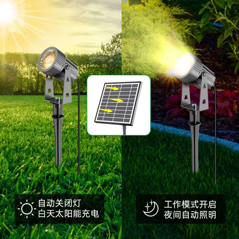 太阳能聚光灯插地草坪灯一拖四四挡调光七彩灯园林照树灯户外防水