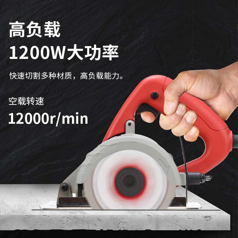 锐奇(KEN)切割机4100云石机开槽机木材石材电瓷砖切割机