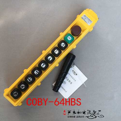 泰诺 COBY-61 62 63 64 65 66HBS双速按钮开关 防雨型行车手电门
