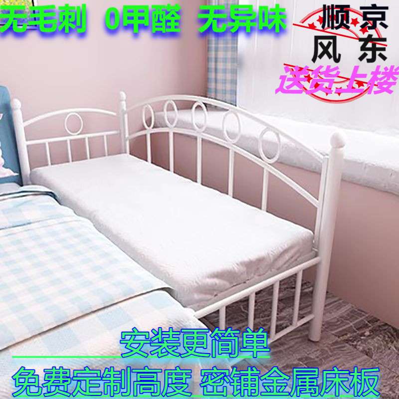 拼接床铁艺婴儿拼床宝宝床小床加宽床边床简约现代儿童床带护栏