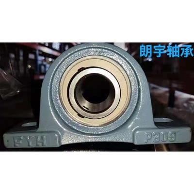 FYH UCP309  UCP308 UCP307带座滚动轴承高速旋转低发热低扭矩