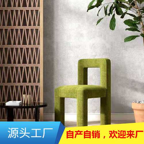 北欧简约摩登几何餐椅子餐厅靠背千鸟格休闲咖啡厅民宿现代洽谈椅
