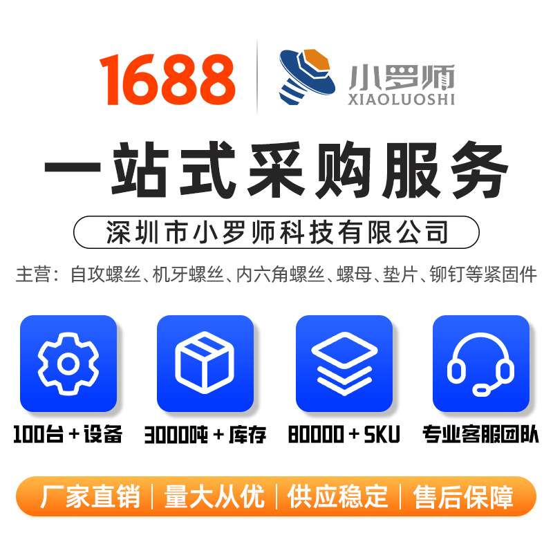 304不锈钢外六角螺母防松/四方/法兰/盖形/蝶形螺丝螺母套装盒装