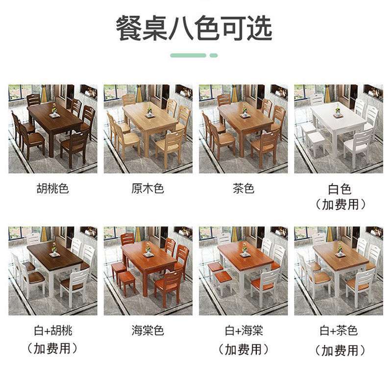 全实木餐桌椅组合长方形方歺桌加厚吃饭桌子小户型北欧西餐桌家用
