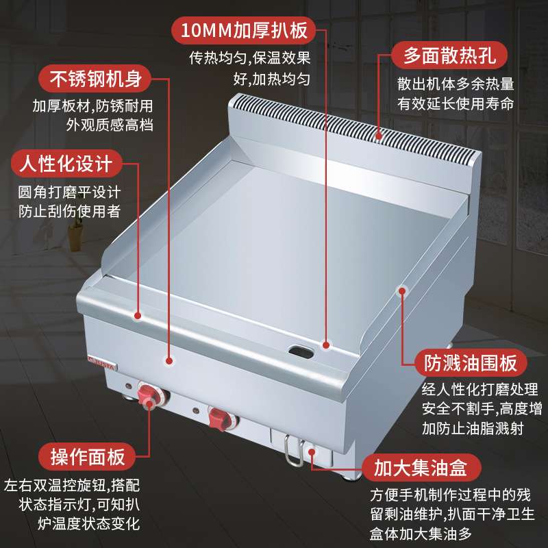 佳斯特商用电扒炉JUS-DGH60台式铁板烧酒店西餐汉堡牛排趴炉