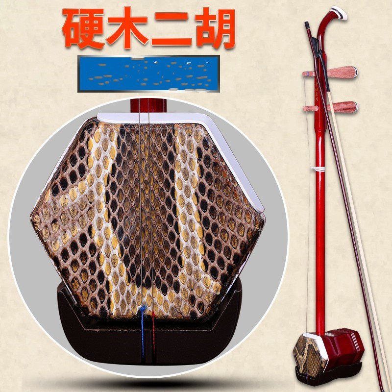 苏州二胡初学者二胡全套配件
