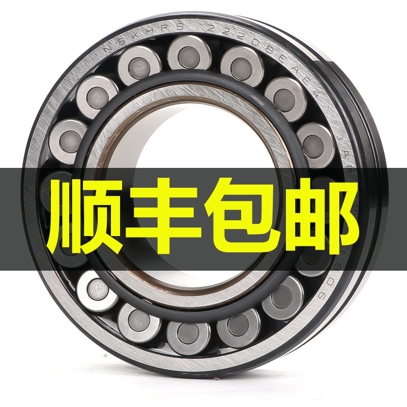 日本进口NSK轴承23934CAME4 W33调心滚子滚珠C3旗舰店 轴承 - 实物图