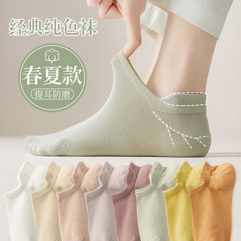 夏季女款短袜防滑浅口提耳棉船袜
