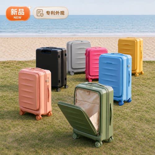 开盖可扩容PC万向轮前登机行李箱
