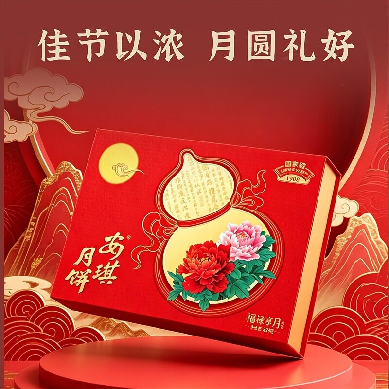 安琪福禄享月月饼金腿五仁蛋黄莲蓉水果入口软糯中秋送礼顺丰包邮