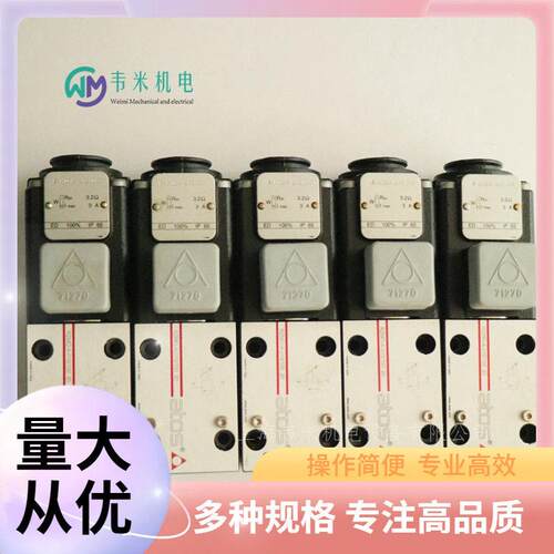 阿托斯比例伺服阀DPZO-AE-271-S5 30