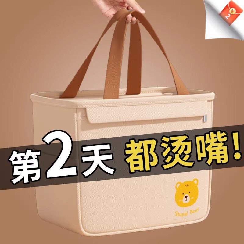 饭盒保温袋带饭便当袋子饭兜铝箔加厚手提包小学生儿童手拎午餐包