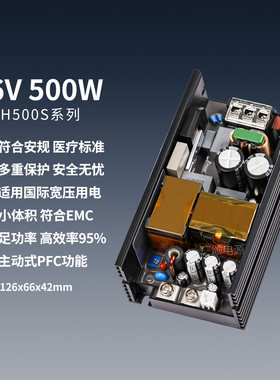 广颂36V500W电源板半灌导热硅胶