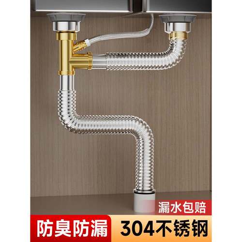 厨房洗菜盆下水管配件洗碗池水槽不锈钢排水管双槽套装下水器通用