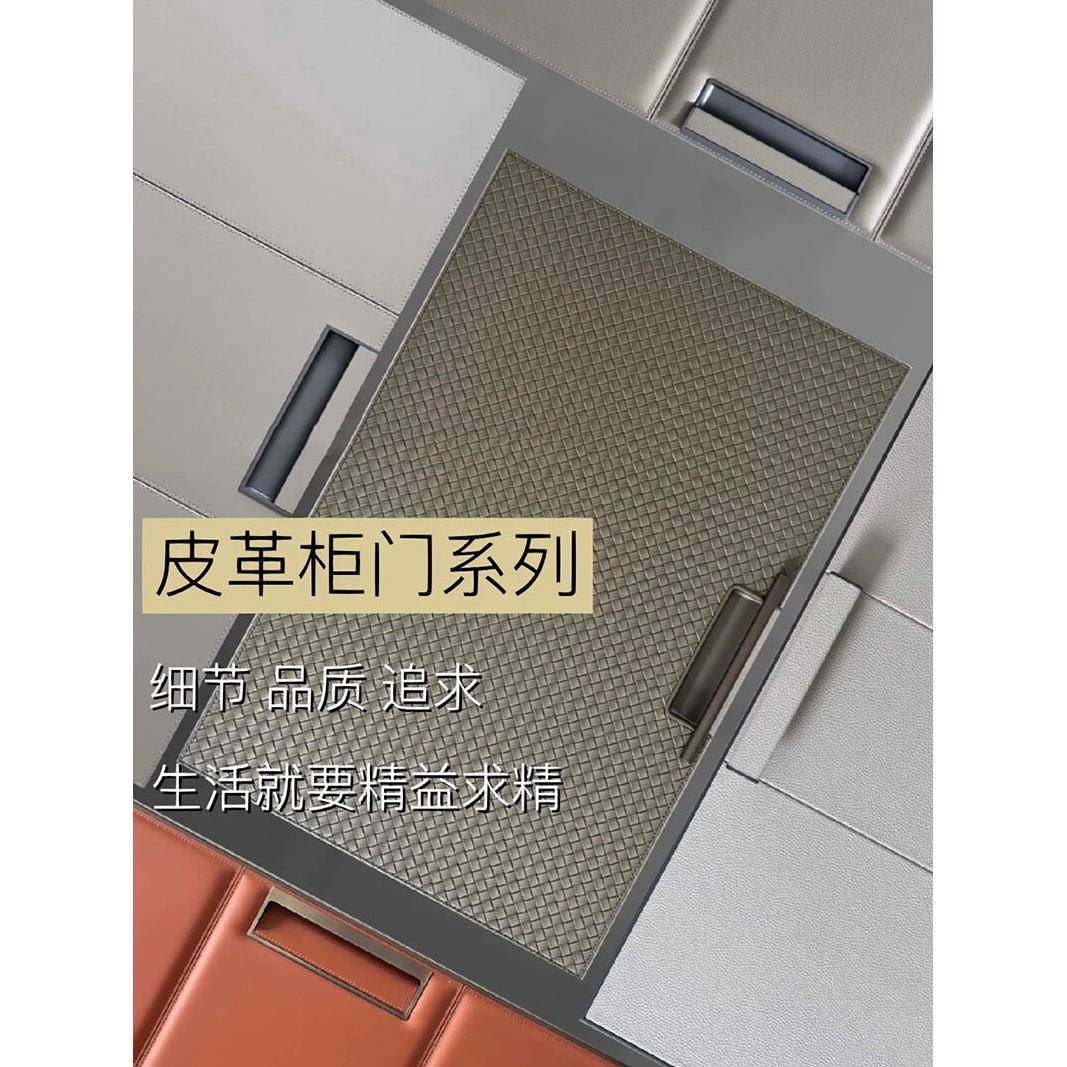 皮革衣柜门板极简高端定制软硬包对开门轻奢皮质衣橱车线合金封边