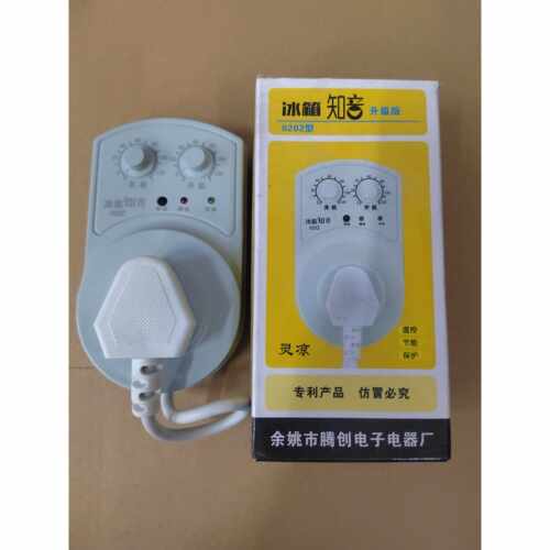 适用冰箱温控器节能定时保护开关冰箱知音伴侣温度控制器0202型