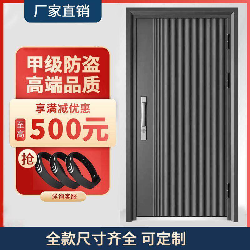 甲级防盗门工程门现代简约入户门安全门小区公寓工程门现货直销