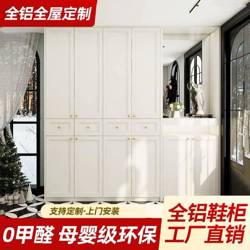 全屋定制铝合金衣柜整体家具蜂窝铝型材卧室壁柜墙上儿童柜子新款