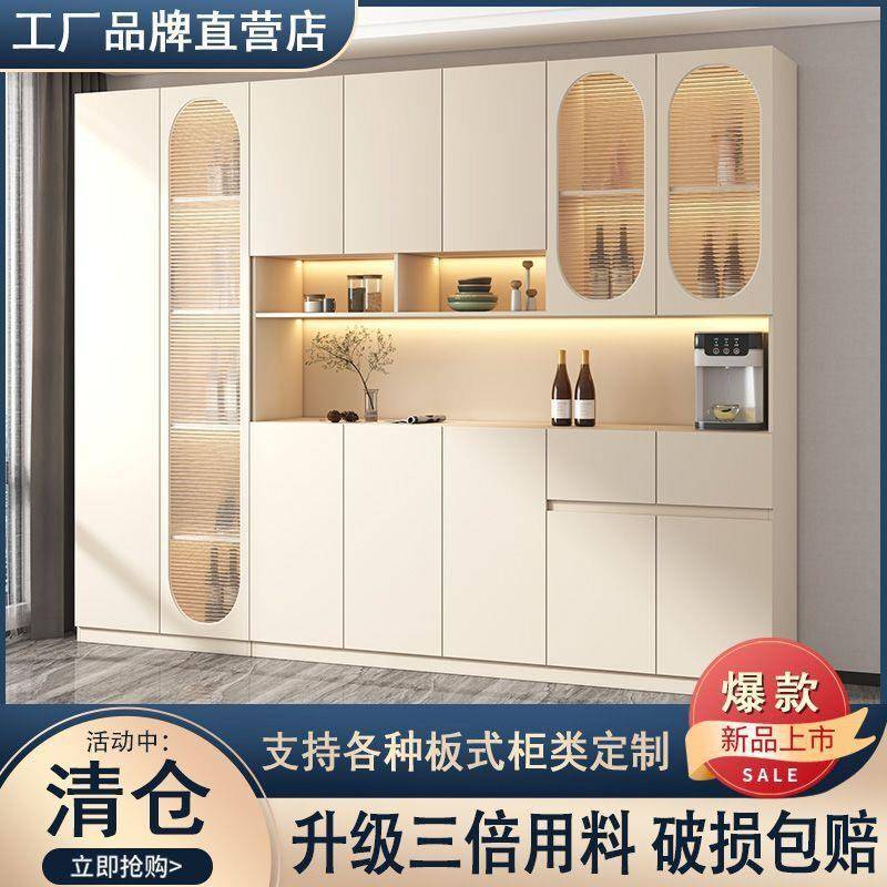 奶油风餐柜高柜靠墙一体置物架客厅收纳展示柜现代简约酒柜定制