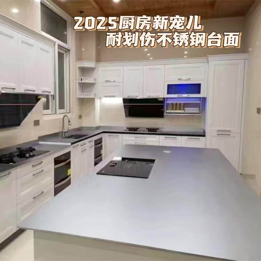 重庆主城包安装304抗刮花耐划伤不锈钢台面橱柜吊柜浴室柜洗衣柜