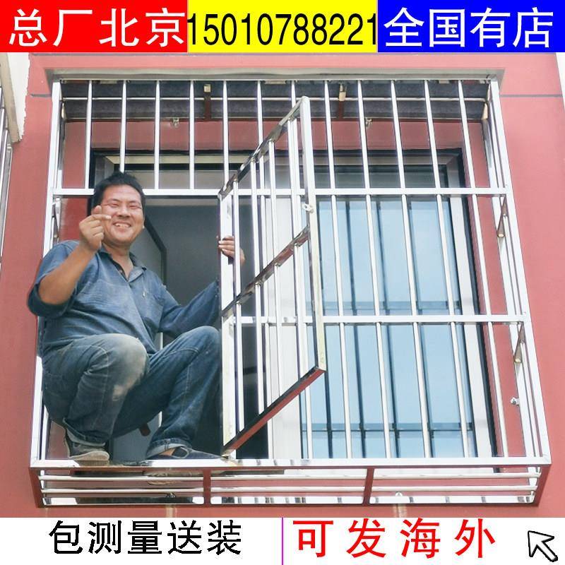 新型30不锈4钢防盗网防护栏自装高层阳台铝合金防盗窗户定做保笼