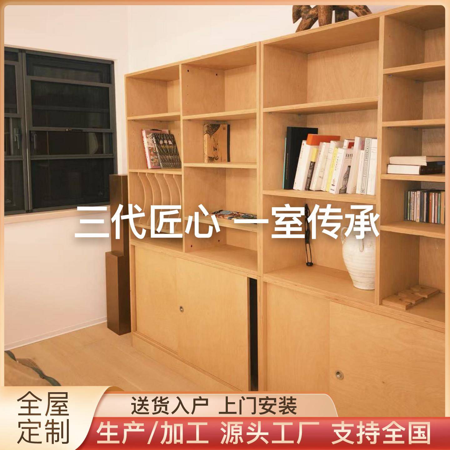 海洋板全屋定制衣柜柜子橱柜儿童房间源头工厂餐厅厨房浴室柜书房