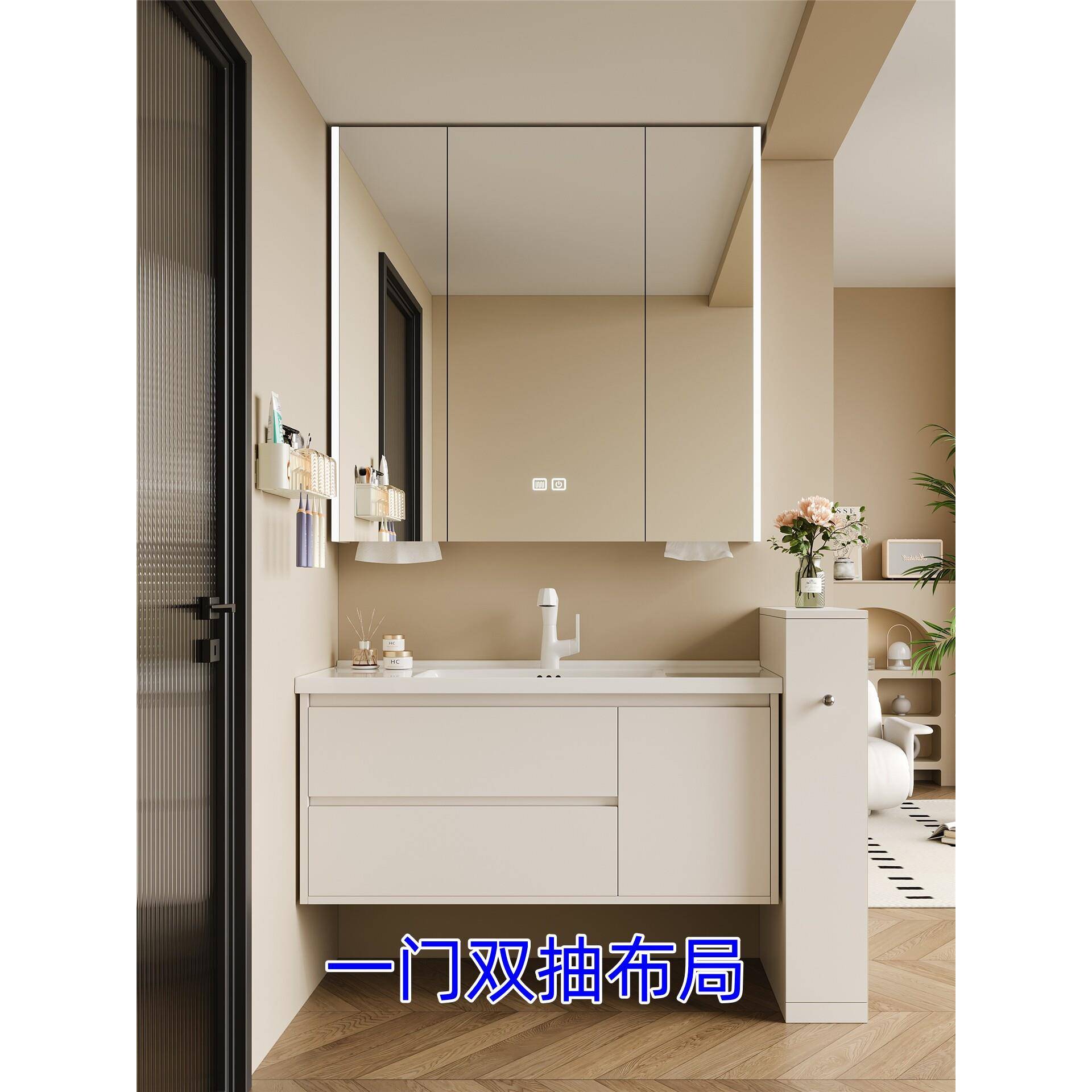 陶瓷集成面盆橡木浴室柜扫地机基站洗手盆智能强化顶镜柜定制