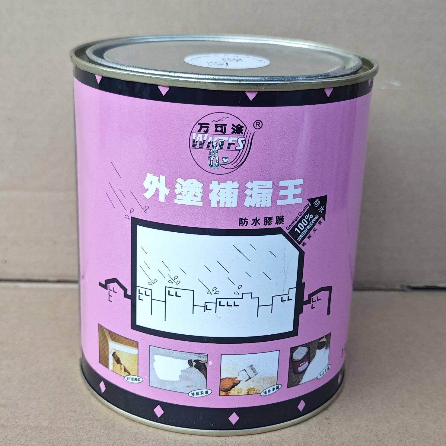 万可涂补漏王防漏膜屋顶裂缝补漏胶外墙透明防水涂料外墙窗边防水