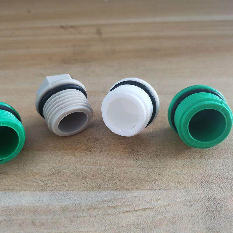 PPR免生料带阻流塞带皮圈堵帽角阀帽丝堵6分堵帽4分加厚水管堵塞