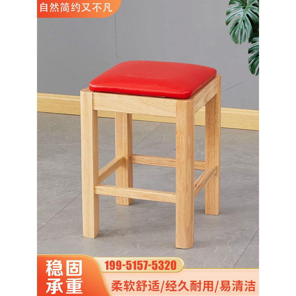 商用餐椅实木方凳面馆凳子饭店靠背椅橡木软包凳子快餐食店小方凳