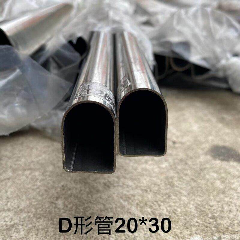 304不锈钢椭圆管 D形管 扇形管 面包管 201扶手异形管现货 定制