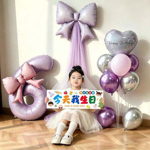 生日场景布置装饰女孩周岁生日紫色网纱蝴蝶结气球氛围感拍照道具