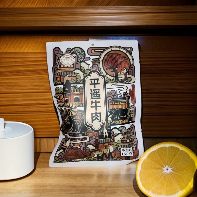 【佳味斋】平遥牛肉150g*5袋礼盒熟食卤熟食下酒菜山西特产