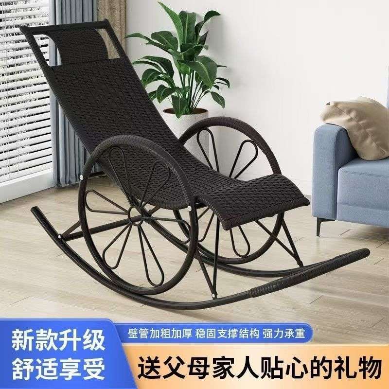 摇椅休闲躺椅单人家用懒人成人藤椅庭院大人阳台摇摇户外藤编绢花