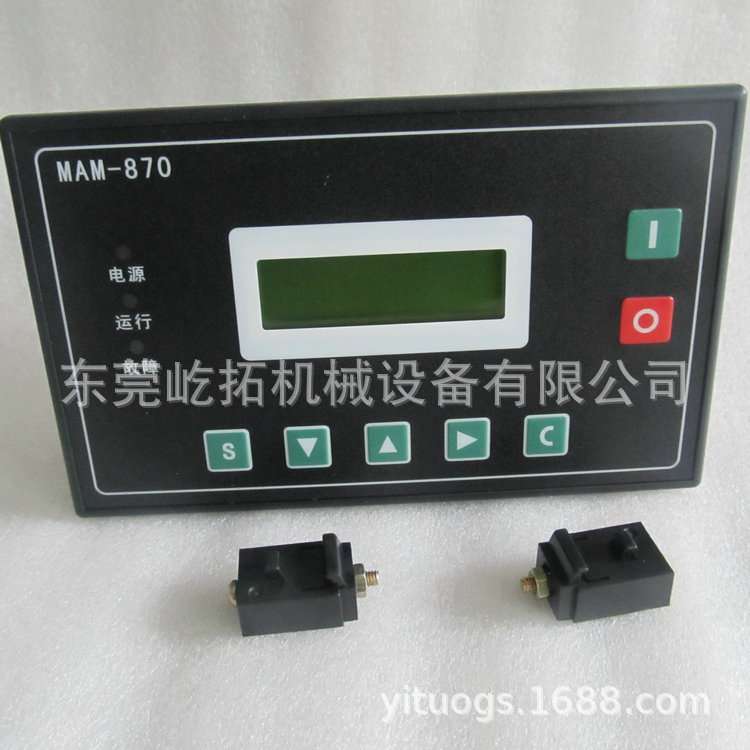 15-20A工频一体式空压机电脑控制器MAM860(B)(T)(V)100显示器面板
