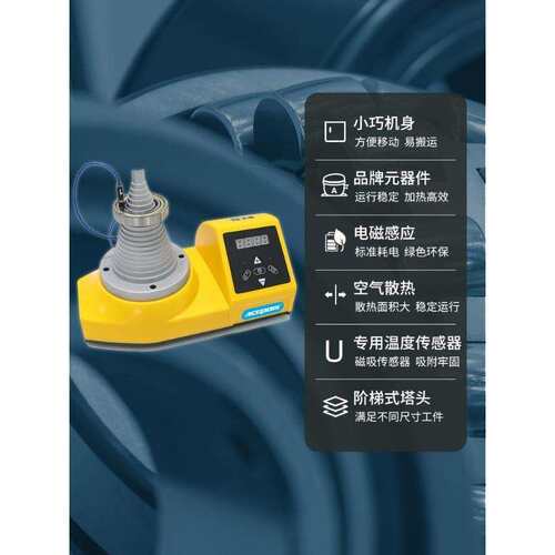 塔式轴承加热器中诺DCL-T/ABL-T/SM28-2.0时控温控电磁感应加热器