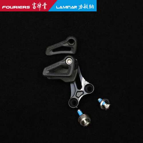 FOURIERS/富律业  CT-FD006 山地车单盘导链器 防掉链稳链器