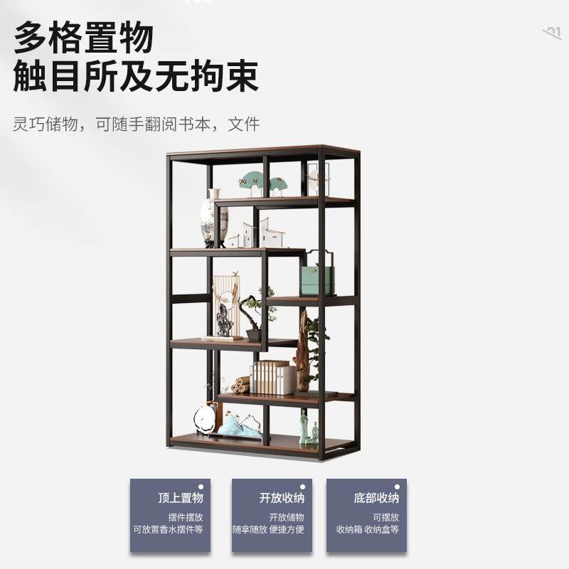 书架落地置物架简易书柜一体靠墙架子多层网红钢木中式展示博古架