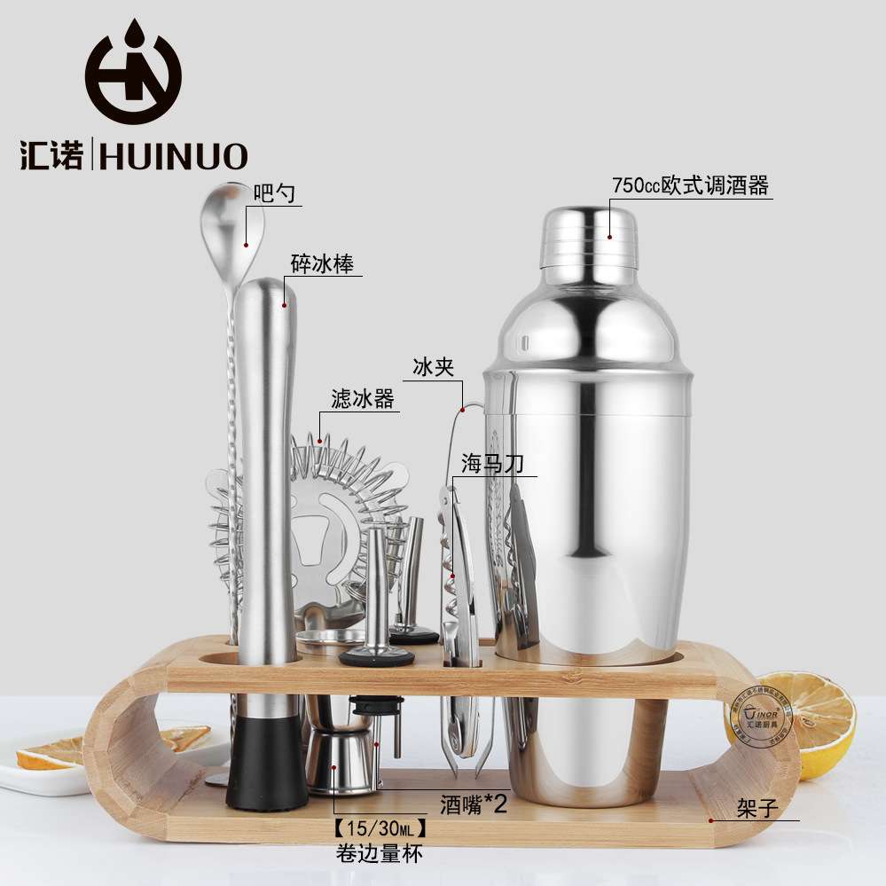 跨境10件套摇酒壶鸡尾酒调酒工具不锈钢调酒器套装带收纳木架底座