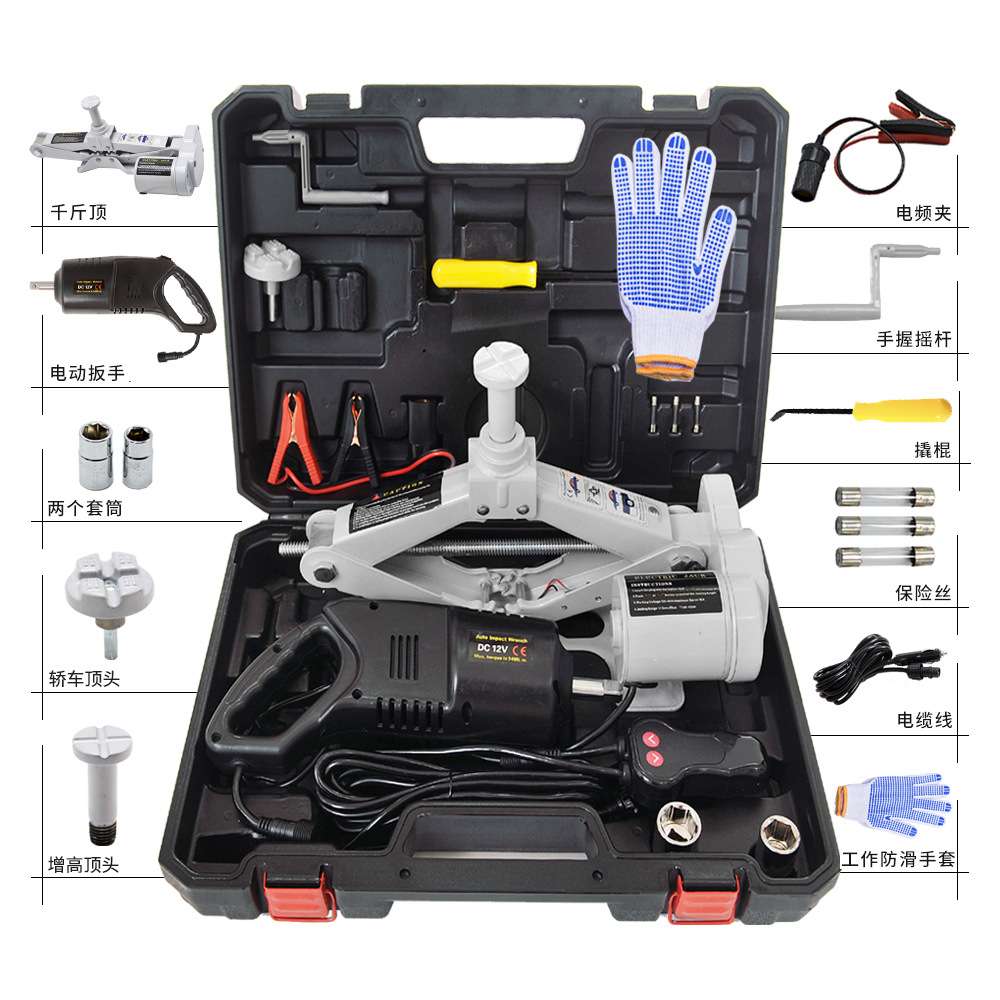 ZS2SJ-B01手摇剪式千斤顶12V2T便携式省力电动千斤顶电动扳手套装