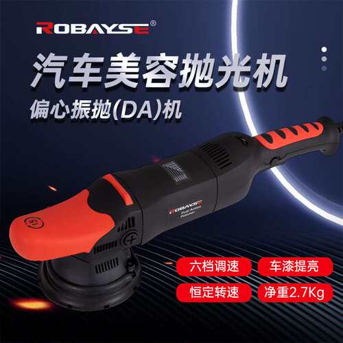 8源头工厂DA震抛机汽车抛光机偏心振动抛光机6档可调速220V/110VH