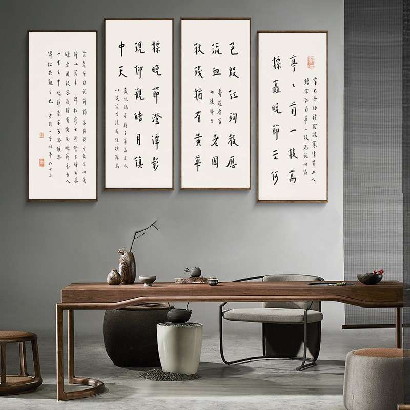 梵天厂家直销弘一法师书法临摹装饰画客厅玄关书房新中式壁挂画
