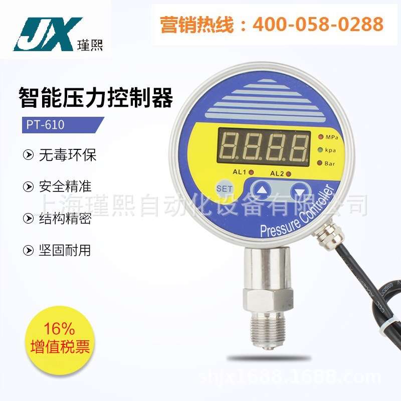 压力控制器智能不锈钢数显压力表压力开关双组继电器真空气压水压