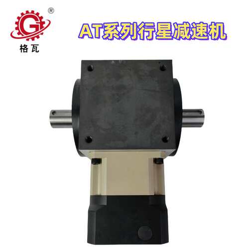 格瓦AT系列精密减速机速比1:1~500 PW70~280直角换向行星减速机