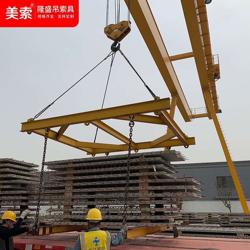 隆盛厂家直批合金钢横梁吊具 平衡梁吊具 吊梁 起重横梁平衡吊梁