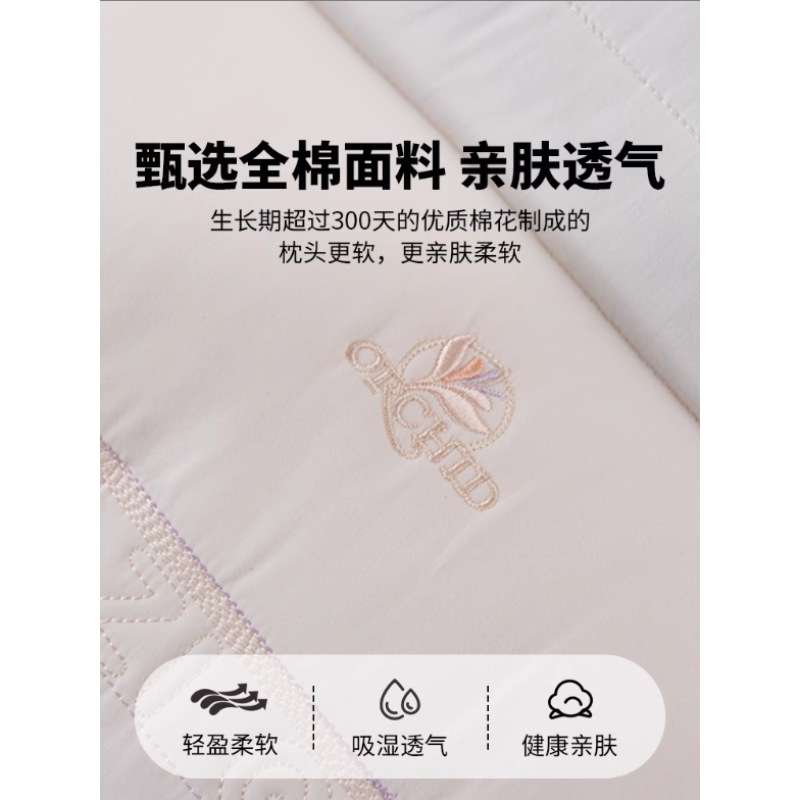 全棉决明子枕头纯棉儿童护颈椎助睡眠单双人枕芯单只装 2025新款