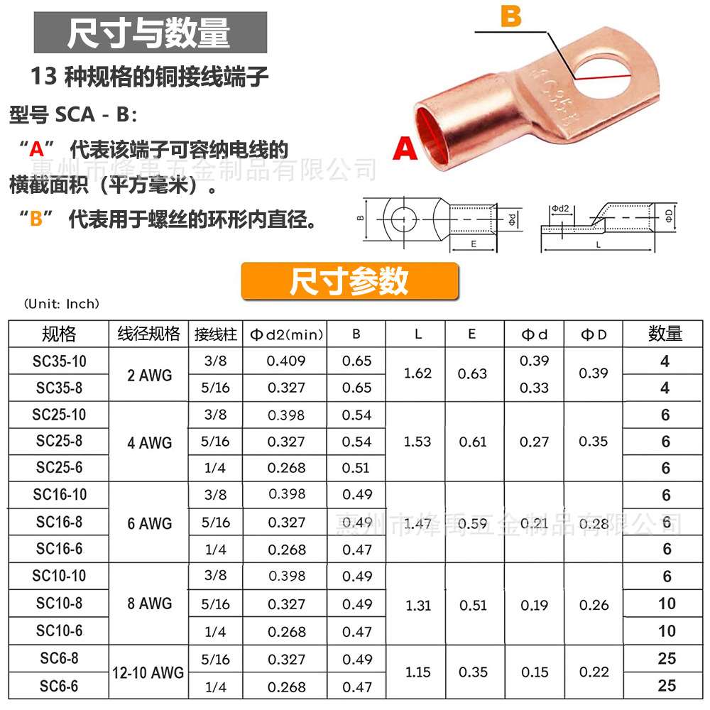 跨境 260PCS盒装SC窥口铜鼻子铜接线端子线鼻子红黑热缩管套装